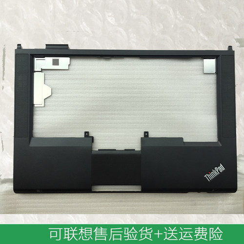 适用于Thinkpad 联想 T430 C壳 T430I 掌托 ABD壳 键盘框  无孔