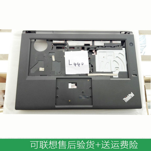 适用于联想 Thinkpad L440 L540 C壳 掌托手托 盘框 A壳 B壳 D壳