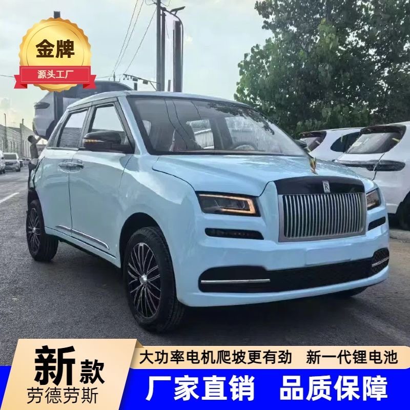 新款电动四轮车老年成人代步车新能源油电两用全封闭电瓶汽车轿车