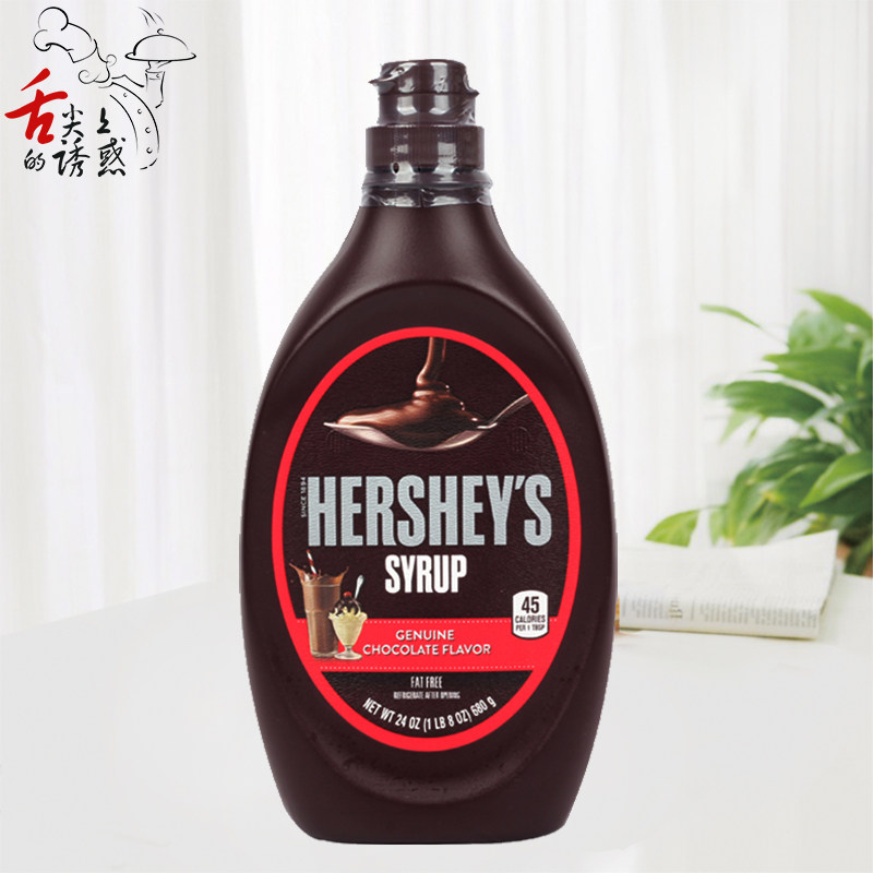 Hershey 's Chocolate Flavor Syrup Hershey Chocolate syrup Chocolate saucein the Agri rice/Dried foods/Condiment , Condiment/Jam/Salad , Sauce , Seasoning sauce  category - from Buy2taobao.com to provide professional Taobao agent buy service