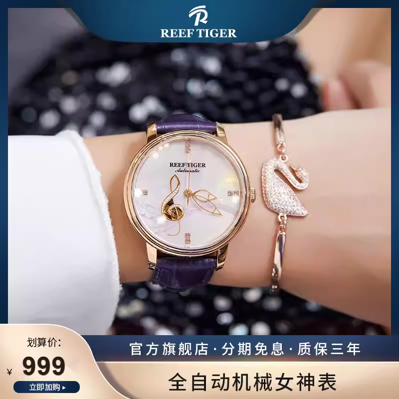 机械表真皮防水女表时尚女士手表