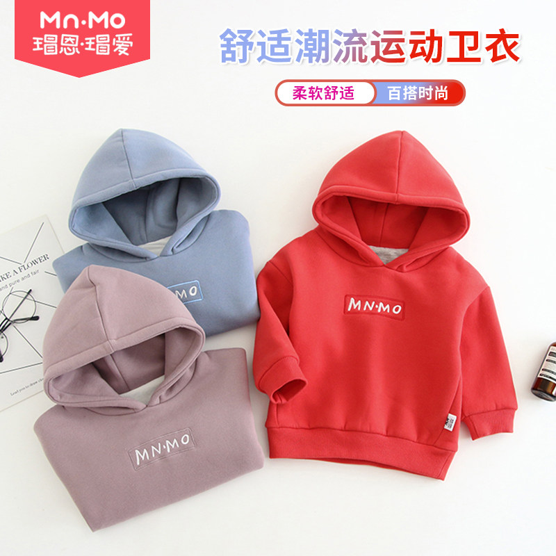 Maoenmaoai children Sweater Autumn Boy thickening Hooded double-deck coat girl baby Korean Edition go out jacketin the Children/Baby/Family fitted , Sweater/Fleece  category - from Buy2taobao.com to provide professional Taobao agent buy service