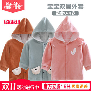 双层儿童上衣婴儿外出服小童休闲连帽衫 瑁恩瑁爱宝宝外套秋装 新款