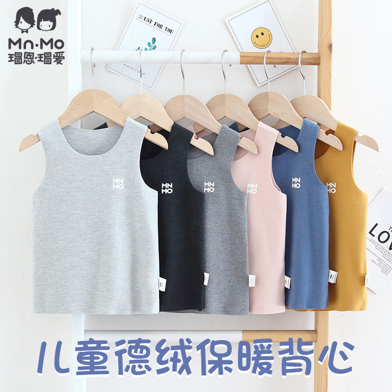 瑁恩瑁爱德绒套头秋冬保暖背心