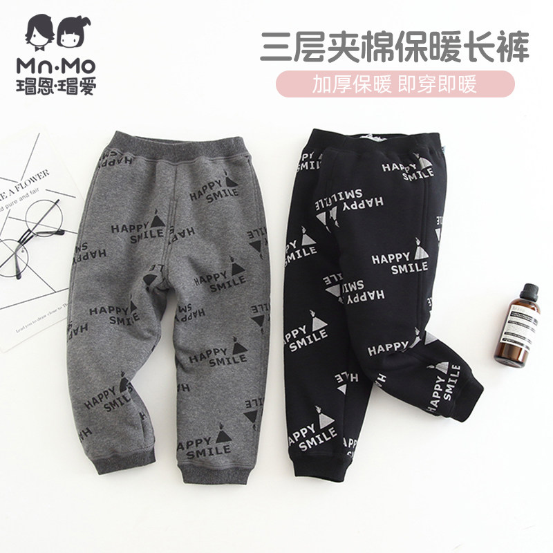 瑁恩瑁爱儿童裤子冬季加厚棉裤