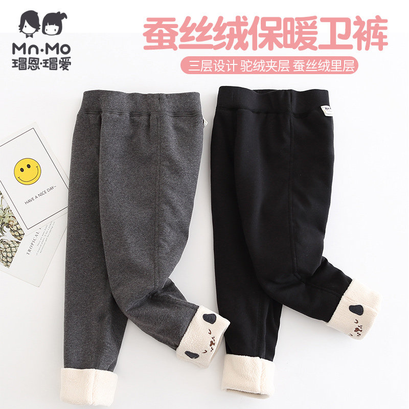 瑁恩瑁爱女童蚕丝冬季棉裤保暖裤