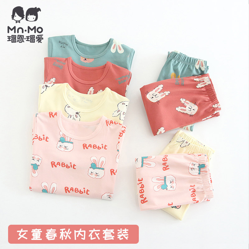 瑁恩瑁爱秋衣秋裤套装女孩棉毛衫图片