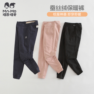 瑁恩瑁爱儿童保暖裤加厚蚕丝女童打底裤校服神器男童秋冬贴身绒裤