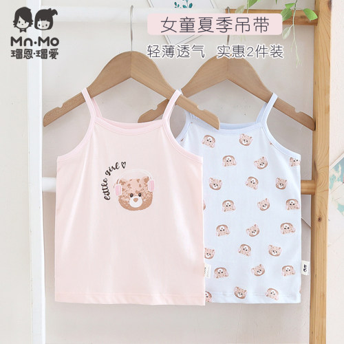 瑁恩瑁爱女童夏季轻薄吊带背心