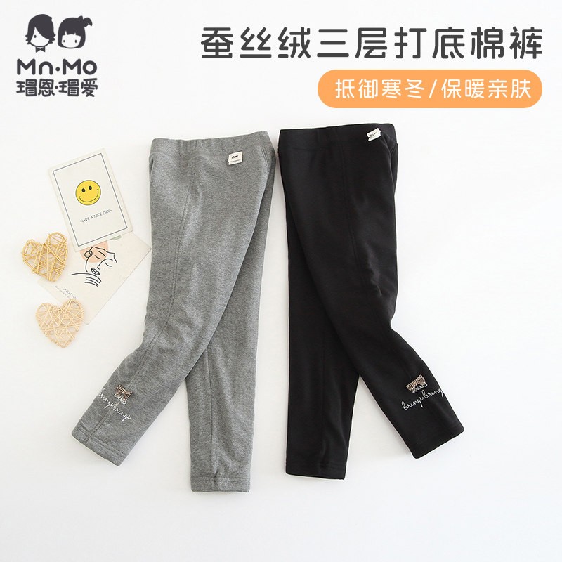 瑁恩瑁爱女童冬季三层加绒保暖裤
