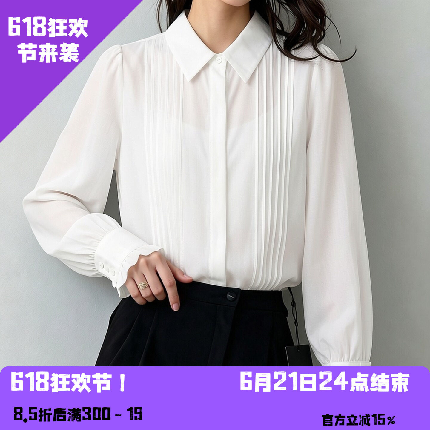 YAOLY姚领素雅风白色压褶衬衫女长袖翻领832K10921