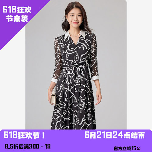 YAOLY姚领连衣裙女士商务精致风854K32341
