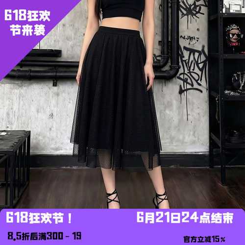 YAOLY姚领网纱半裙825K11292