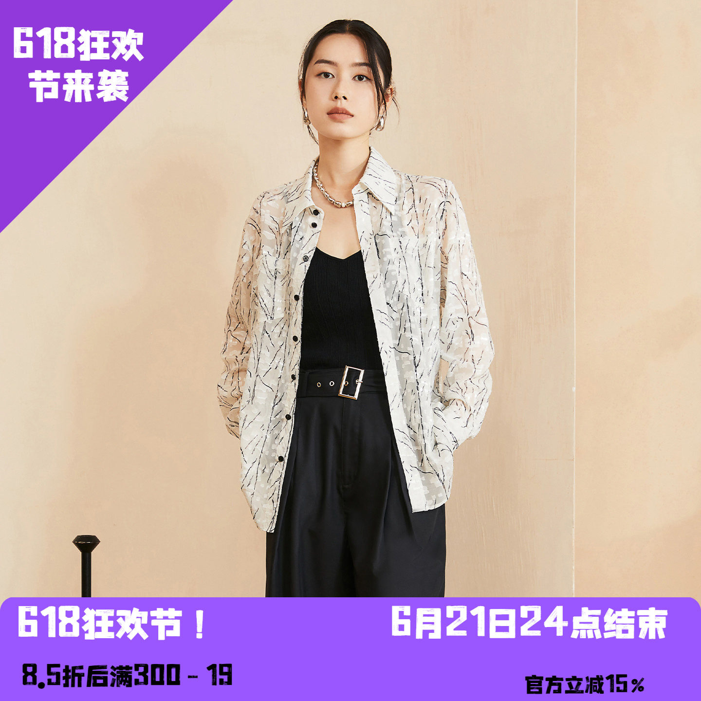 YAOLY姚领花色衬衫833M21714