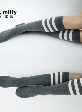 YAOLY姚领现货双装 米菲iffy正版条Miffy03