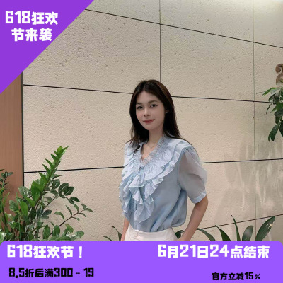 YAOLY姚领冰蓝色上衣832H23862