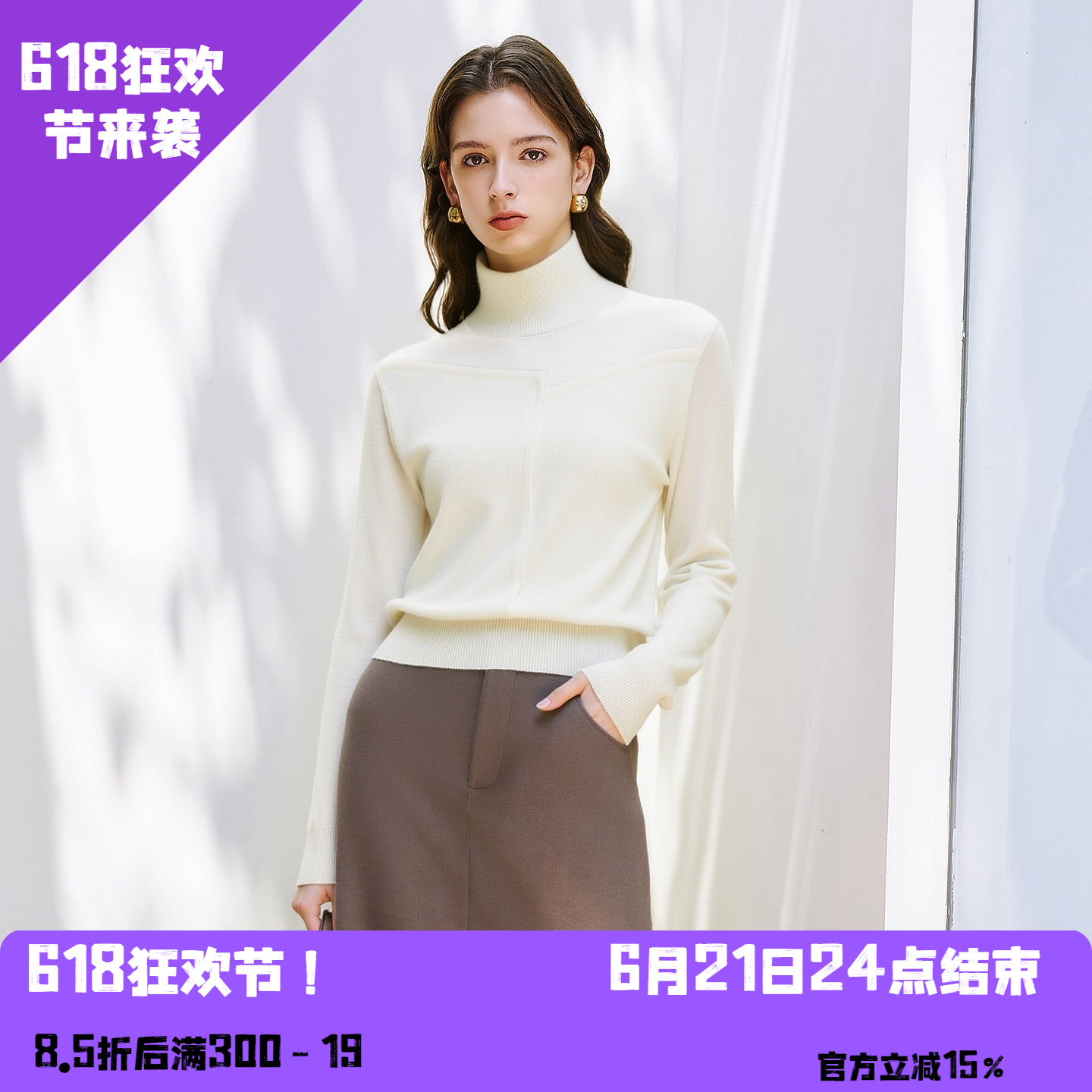 YAOLY姚领米白套头针织休闲高领极简870M45648
