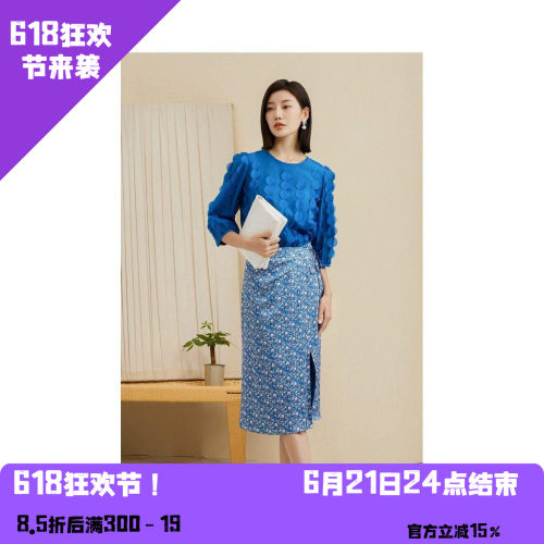 【航妈专享】姚领YAOLY夏蓝色半裙825K22101