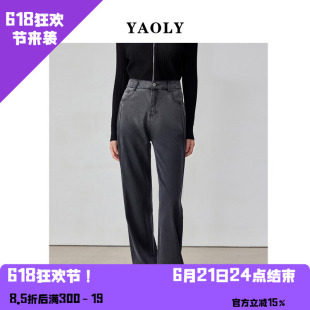 YAOLY姚领直筒牛仔裤深灰色高腰显瘦时尚815K11383