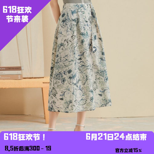 YAOLY姚领夏花色半裙半身裙A字裙商务风825K21133