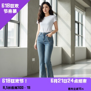 YAOLY姚领时尚微喇裤长裤高腰显瘦牛仔裤815K15091