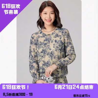 YAOLY姚领衬衫上衣牡丹亭花色衬衣832H10943
