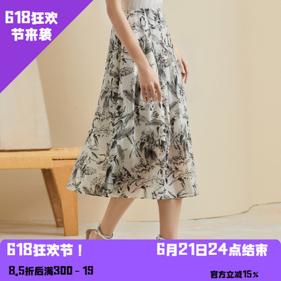 YAOLY姚领夏花色半裙825K20112
