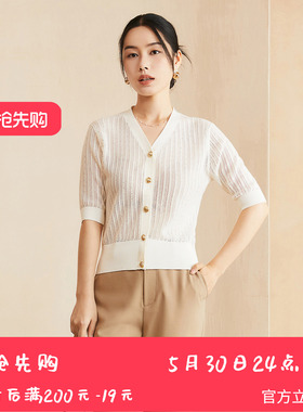 YAOLY姚领夏米白开襟针织892M23523