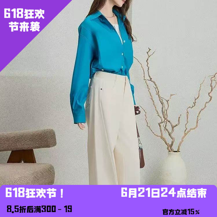YAOLY姚领通勤真丝长袖衬衫蓝色P领宽松833M11462