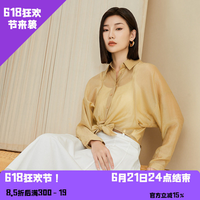 YAOLY姚领夏季衬衫衬衣832K21123