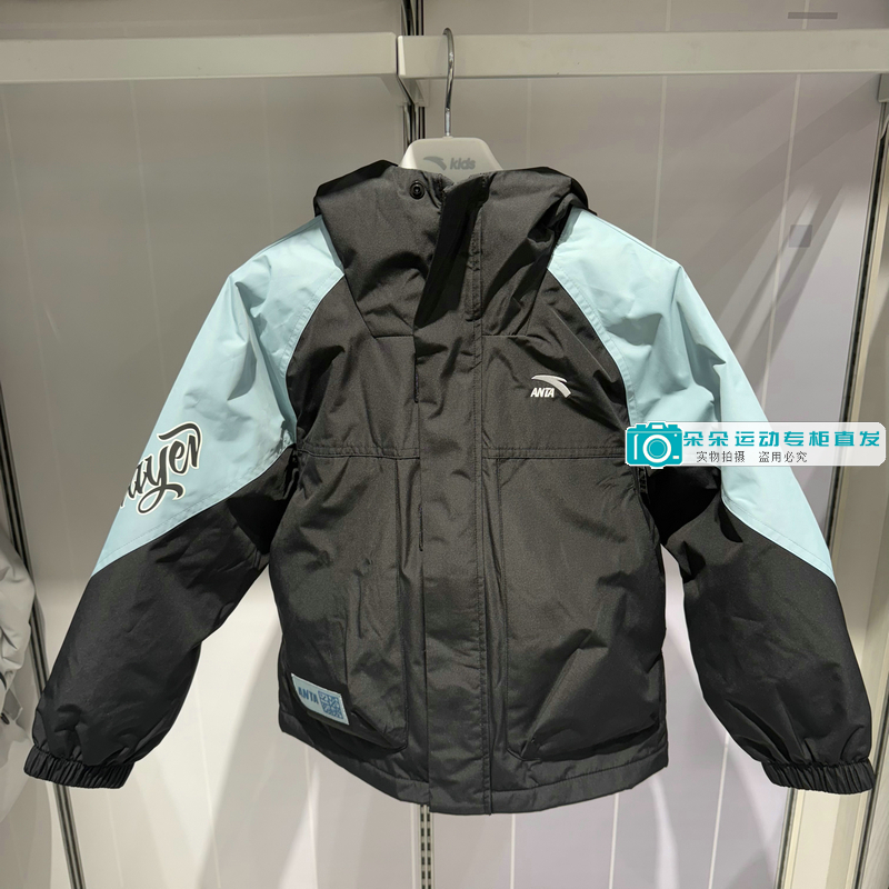安踏儿童宽松少年顽家羽绒两件套