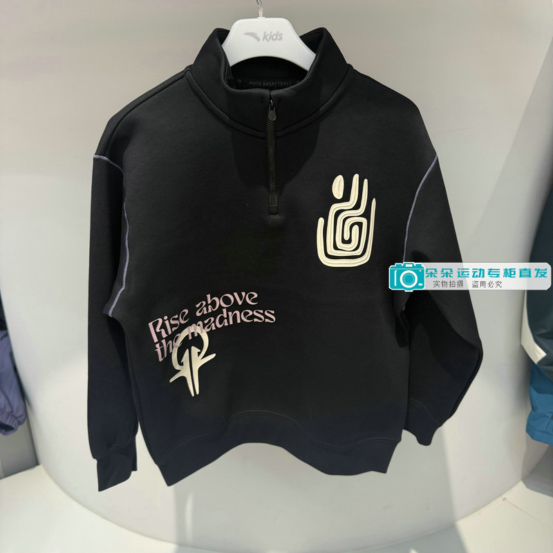 安踏儿童2026春季新款男大童宽松版欧文篮球针织套头衫352611715,童装/婴儿装/亲子装,卫衣/绒衫,淘宝优惠券,粉丝福利购,淘宝优惠卷