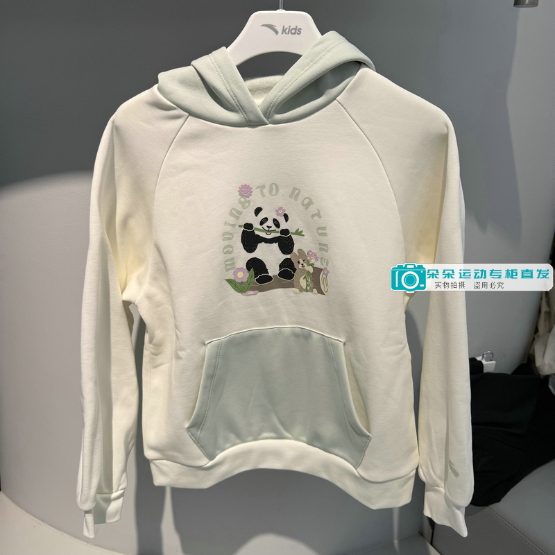 安踏儿童宽松加绒针织连帽套头衫