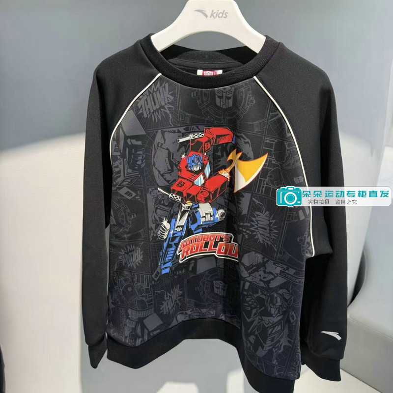 安踏儿童25冬季新款男小童宽松加绒变形金刚针织套头衫352549733,童装/婴儿装/亲子装,卫衣/绒衫,淘宝优惠券,粉丝福利购,淘宝优惠卷