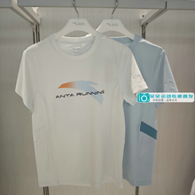 安踏儿童25夏季新款男大童透爽科技水冷速干针织短袖衫352525104