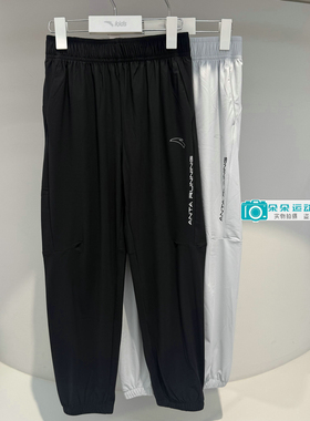 安踏儿童2026夏季新款男大童冰锋科技凉感针织运动长裤352627777