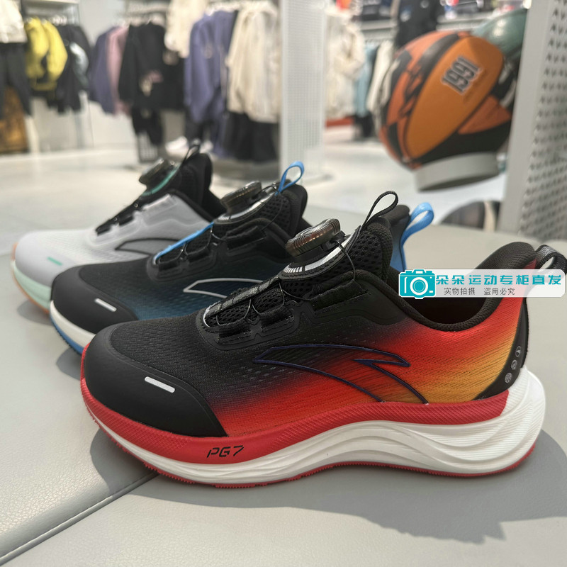 安踏儿童2026春季新款男大童旋钮网面旅步PG7运动跑步鞋312615527,童鞋/婴儿鞋/亲子鞋,运动鞋,淘宝优惠券,粉丝福利购,淘宝优惠卷