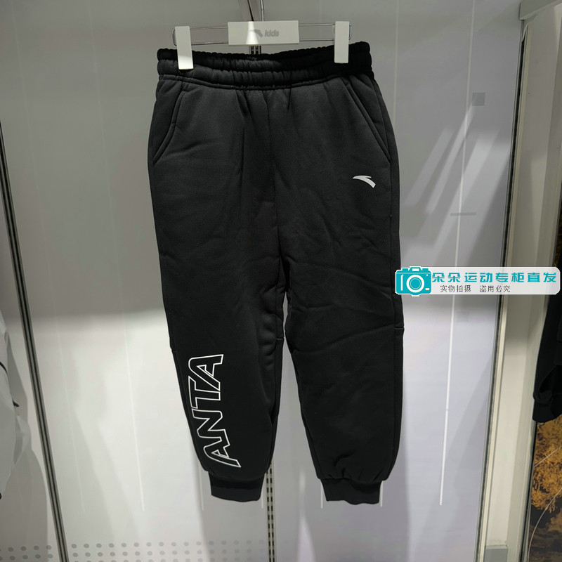 安踏儿童2025冬季新款男大童宽松版加绒加厚针织运动裤352546713