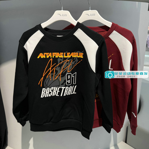 安踏儿童篮球宽松加绒针织套头衫