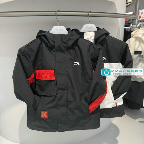 安踏儿童宽松四防连帽羽绒两件套