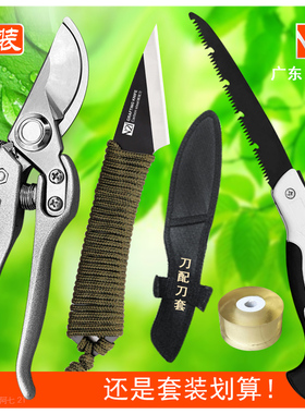 嫁接专用刀果树嫁接工具全套德国进口钢材苗木特级专业膜架接神器