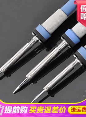 Exploit开拓维修恒温焊接套装黄花内热焊台海绵调温电烙铁080805