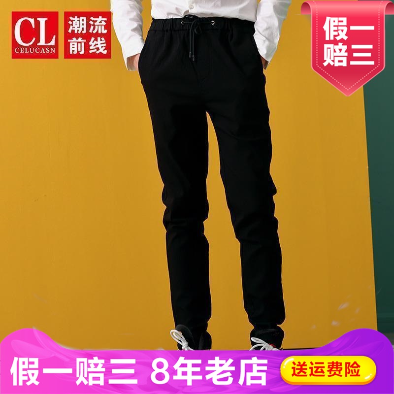 潮流前线秋季长裤男士小脚裤子青少年韩版常规直筒休闲裤F7RBK595|ruв категории Мужская одежда, брюки - от Buy2taobao.com для оказания профессиональной услуги покупки агента Taobao