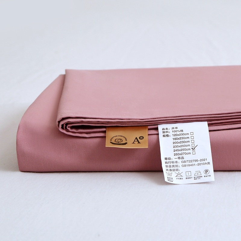 豆沙红色床单单件纯棉高档磨毛被单1.2米单人双人1.51.8m全棉炕单