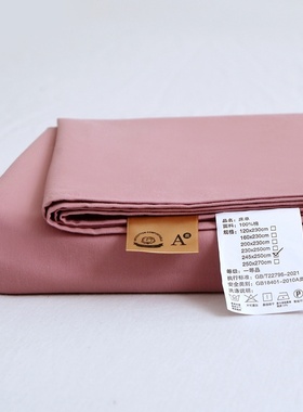 豆沙红色床单单件纯棉高档磨毛被单1.2米单人双人1.51.8m全棉炕单