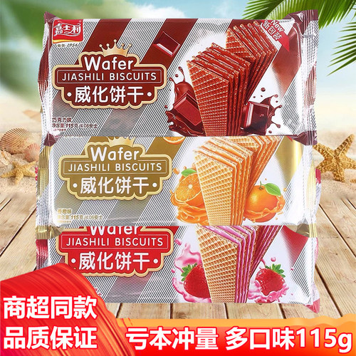 嘉士利威化饼干巧克力味115g