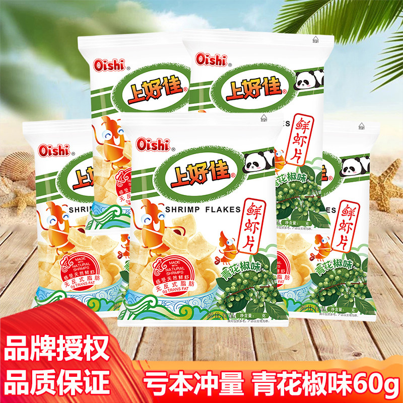 上好佳鲜虾片青花椒味60g图片