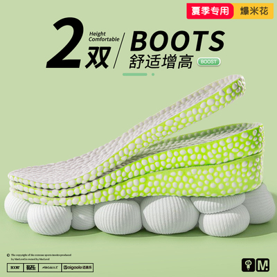 增高垫不累脚神器女减震马丁靴