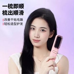 敏煌直发梳负离子不伤发卷发棒两用短发内扣头发蓬松神器家用夹板