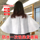 一次性披肩烫染发焗油美发店发廊专用围布围脖加厚无纺布防水披肩